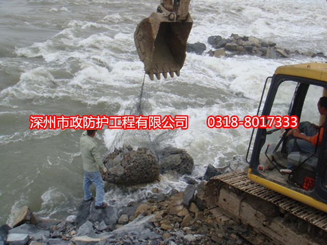 哈爾濱拋石網(wǎng)